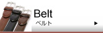 banner_belt.jpg