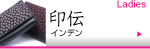 indensbanner.jpg