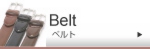 banner_belt.jpg