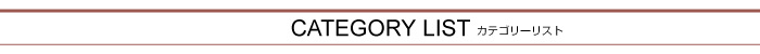 categorylist.jpg