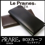 エリーズ ガマ口三つ折りタイプ財布
