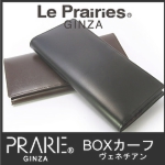 エリーズ ガマ口三つ折りタイプ財布