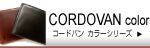 banner-s-co.jpg