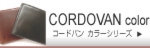 banner-s-co.jpg