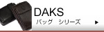 db-banner-s.jpg