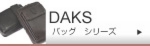 db-banner-s.jpg